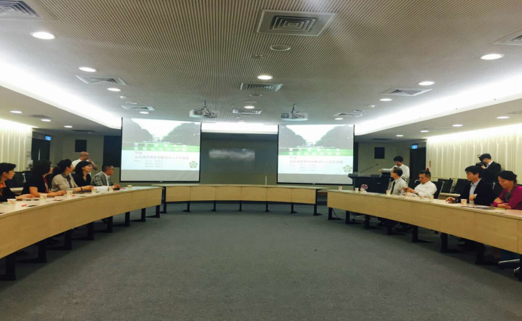 臺科大設(shè)計(jì)院