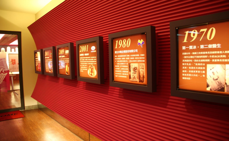 伊薇特冰淇淋夢工廠