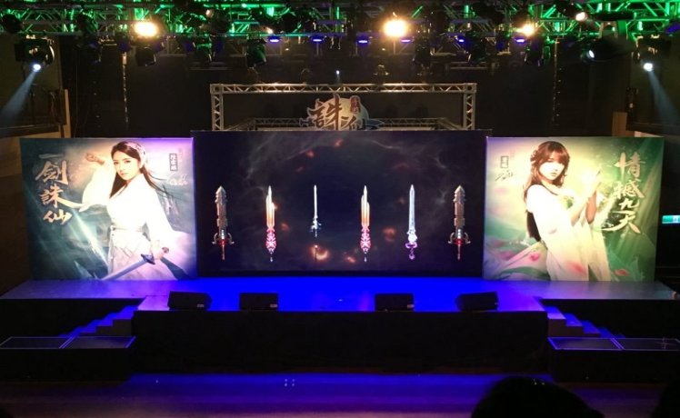 誅仙手游記者會