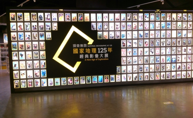 經(jīng)典影像大展