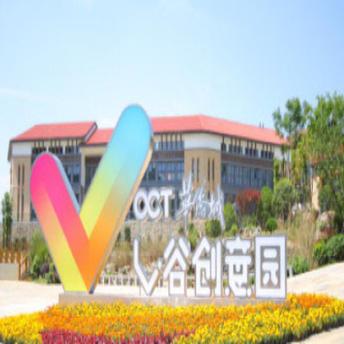 來(lái)華僑城V谷小鎮(zhèn)看這場(chǎng)黑科技兒童互動(dòng)秀