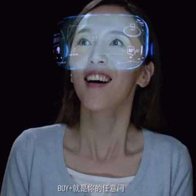 VR與淘寶碰撞出一種“敗家”的燦爛火花